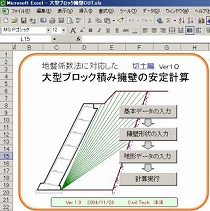 openig
