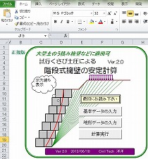 openig